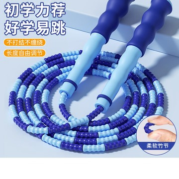竹節跳繩 兒童小學生專用跳繩 國中體育測驗運動用品 長度可調節 耐磨耐用 孩童運動訓練跳繩 台灣出貨