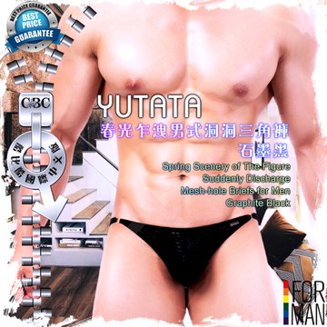 YUTATA春光乍洩男式洞洞三角褲石墨黑 男三角褲 貼身性感舒適透風 BF0248