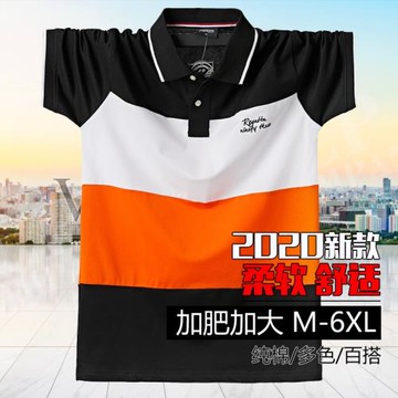 2024新款胖子大碼翻領短袖肥佬T恤加肥加大男裝拼接polo衫夏天薄