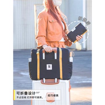 短途旅行包男女大容量登機出差瑜伽健身包衣物棉被袋可折疊行李包