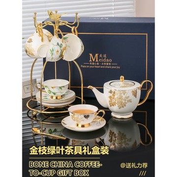 歐式骨瓷咖啡杯高檔精致下午茶具套裝情侶對杯喬遷新婚禮物伴手禮