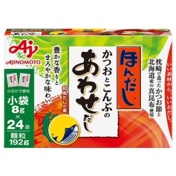 味の素 株式会社 「ほんだし(R) かつおとこんぶのあわせだし小袋24袋入箱 顆粒192g×24個セット