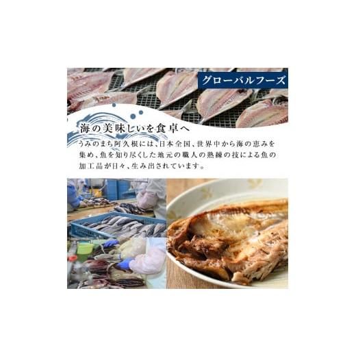 ふるさと納税 鹿児島県 阿久根市 ＜訳あり・傷あり＞ご家庭用さば切身パック(30枚以上・合計3kg)サバ 鯖 魚類 おかず グリル 焼き魚 切り身 柚子昆布 瀬戸内塩…