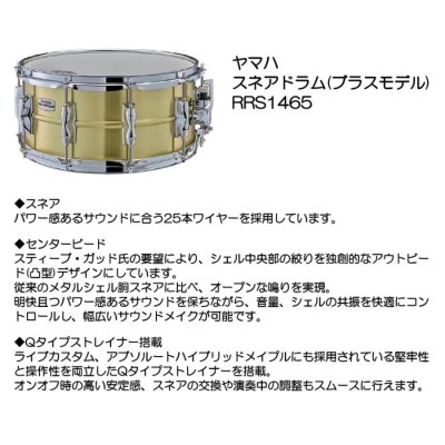 白 フリル付 DW スネアドラム Brass Maple Hybrid Shell 限定モデル