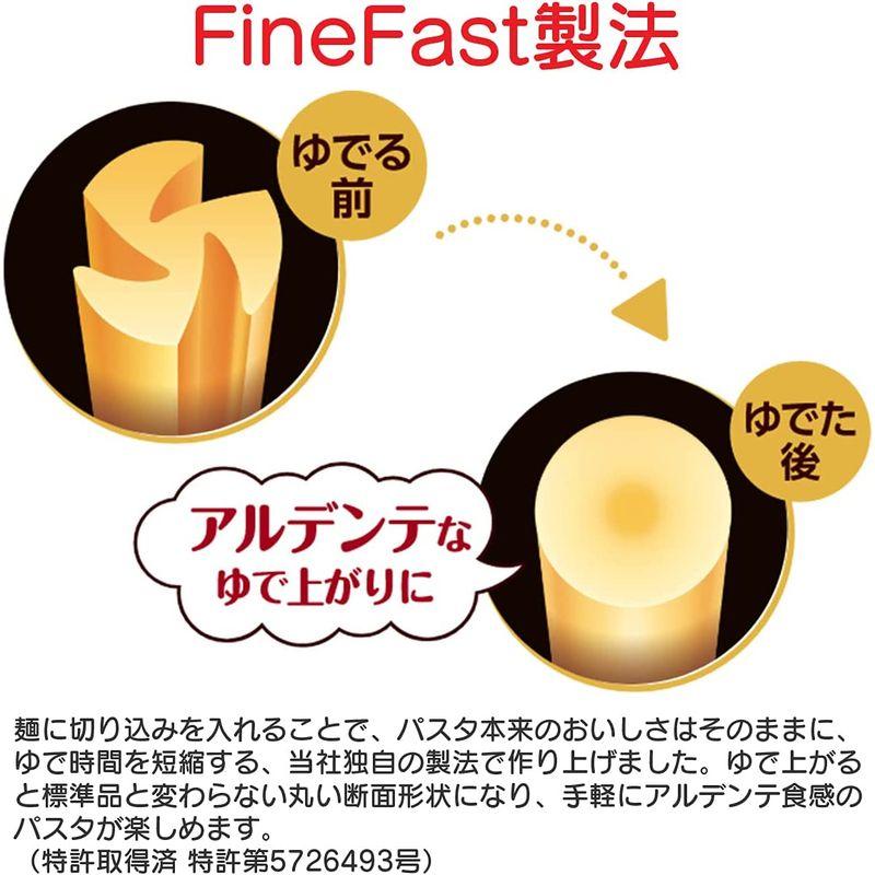 マ・マーマカロニ マ・マー 早ゆでスパゲティ FineFast 高たんぱくタイプ 1.6mm 2.5kg