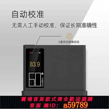 【全網低價 可打統編】【彩譜官方正品】光澤度儀DG60高精度光澤度計行動式車漆石材皮革