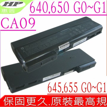 HP CA09 電池(最高規)- CA06XL 640 G0 640 G1 645 G0 645 G1 650 G0 650 G1 655 G0 655 G1 CA06 HSTNN-DB4Z 640 645 650 655 CA09 HSTNN-DB4Y HSTNN-LB4X HSTNN-LB4Y HSTNN-LB4Z 718757-001
