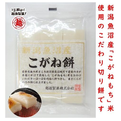 越後製菓　新潟魚沼産こがね餅500g(切り餅バラ詰め)