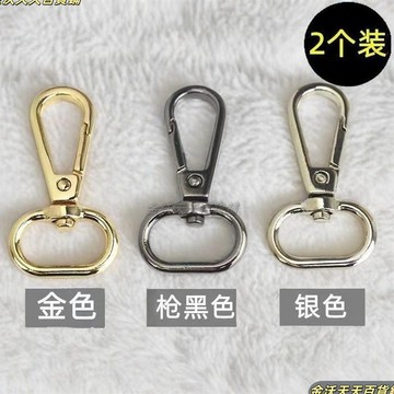 【金沃百貨】推薦包包配件五金鉤扣金屬扣掛鉤加厚包帶扣背包釦環五金扣件女版包包Bag Accessories Hard