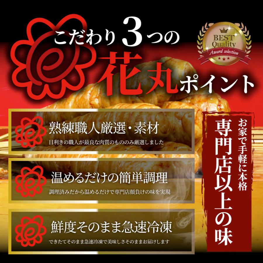 牛タン入りつくね 10 本（ 50g×10 ）にんにく味噌ダレ 惣 菜 お家焼肉 おつまみ 冷凍食品 お酒の友 おかず 温めるだけ レンチン つくね 牛たん 送料無料