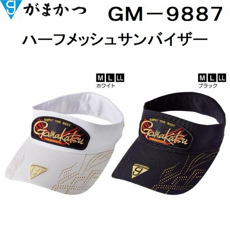 がまかつ フィッシングキャップ ブラック ブラック サイズM