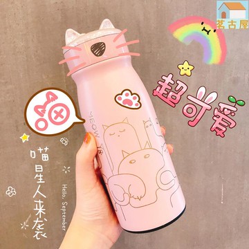 創意個性潮流可愛保溫杯少女水杯子便攜小巧仙女學生簡約清新森系