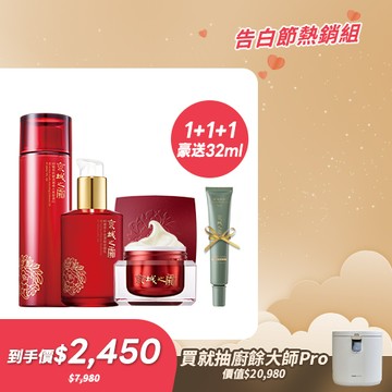 母親節熱銷【京城之霜】抗老神隊友組(抗皺活膚導入液+經典版全能乳+不老神霜+贈 輕盈版全能乳32ml)