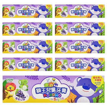 KODOMO 兒童牙膏 葡萄口味 含氟化物+木糖醇  45g  9條