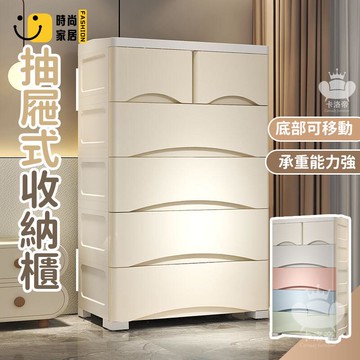 公司貨 免運 【抽屜式收納櫃 宅配免運】書櫃 衣櫃 儲物櫃 衣物收納 收納箱 大容量 收納箱 帶輪儲物箱 衣物整理箱 收納86工廠直銷 全館折扣 新品特價 售後保障 5s717