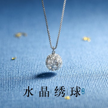 JG項鏈女純銀輕奢小眾計感高級2021年新款簡約鎖骨鏈吊墜生日禮物