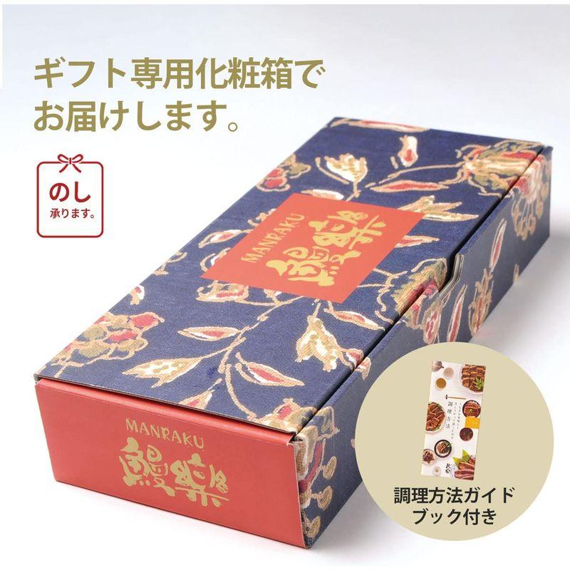 お歳暮 ギフト 鰻楽 うなぎ 国産鰻 ウナギ蒲焼き 人気ギフト うなぎ切身50g×5尾 (専門店 特製たれ  山椒付き 化粧箱入 冷凍)