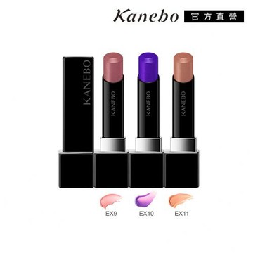 【2025新品】KANEBO 星燦嫣紅活力唇膏 3.7g