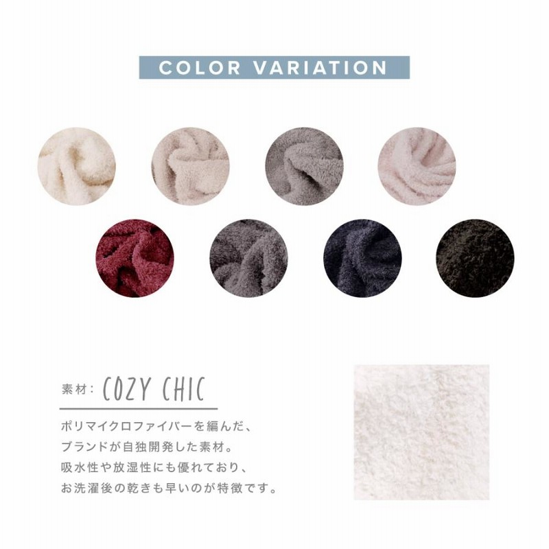 ベアフットドリームス BAREFOOT DREAMS ブランケット Throw メンズ