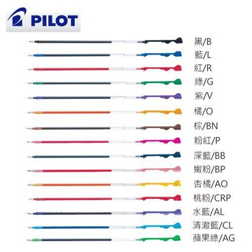 百樂PILOT BLS-CLT4 COLETO 0.4超細變芯筆替芯 筆芯 變芯筆芯 0.4mm【APP滿額下單10%點數(單一帳號最高5000點)】1/31止
