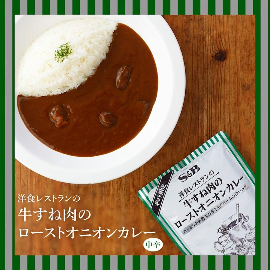 エスビー食品 業務用 レトルトカレー4種類 20個セット (RRC-50)