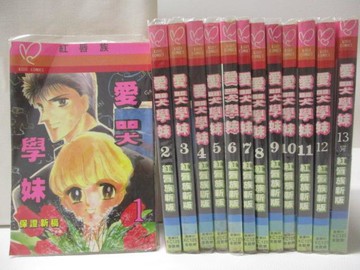 【書寶二手書T7／漫畫書_WBV】愛哭學妹_全13集合售