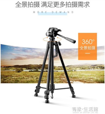 攝影機支架 佳能5D70D200D760D尼康D90D5300D7100三腳架單反照相機D3200索尼微單a6100A7m2富士 【年終特惠】