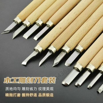 💯店長推薦💯手工雕刻刀手工雕刻工具水果橡皮木工雕刻工具雕刻刀木工純手工作