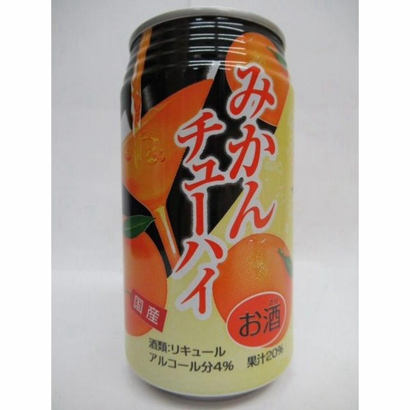 ジューシー みかんチューハイ 350ml×1ケース(24本) 2箱まで1個口発送可 通販 LINEポイント最大0.5%GET | LINEショッピング ジューシー みかんチューハイ 350ml×1ケース(24本) 2箱まで1個口発送可 通販 LINEポイント最大0.5%GET | LINEショッピング