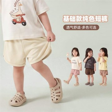 兒童小短褲莫蘭迪色寶寶休閑運動褲子女夏季薄款女童百搭PP褲外穿