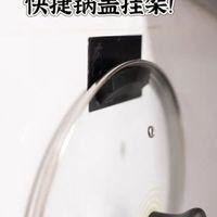 ✈️隔日出🔥8.15🔥鍋蓋收納架 免打孔壁掛式 鍋蓋架 鍋蓋掛架 鍋蓋固定架 廚房鍋具收納架 壁面置物架 省空間廚房