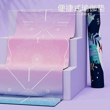晴晴媽咪❤加厚輕量 NBR瑜伽墊 運動墊 瑜珈墊 瑜伽 普拉提 跳繩 健身 防水防震 環保材質 健身墊高顏值漸變粉曼陀羅