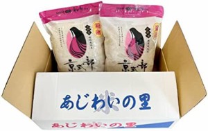 京都府産京式部2?s×2袋 チャック付き 令和4年産