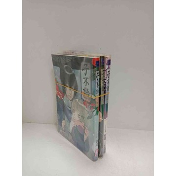 【雷根360免運】【送贈品】漫畫 子不語 1-3冊合售_夏達 #無釘章 #8成新 #八成新【P-U1423】
