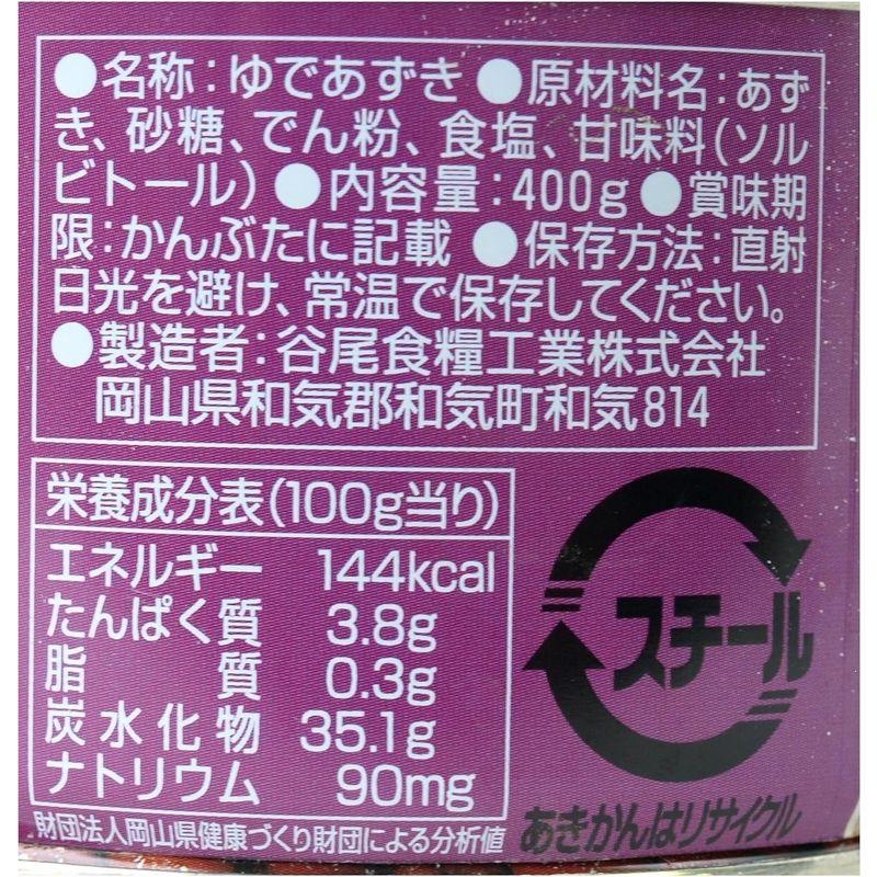 Y700200-2P 谷尾食糧 さくらあん ゆであずき缶詰 かるあま 低甘味 北海道産小豆使用 1缶400g×2缶