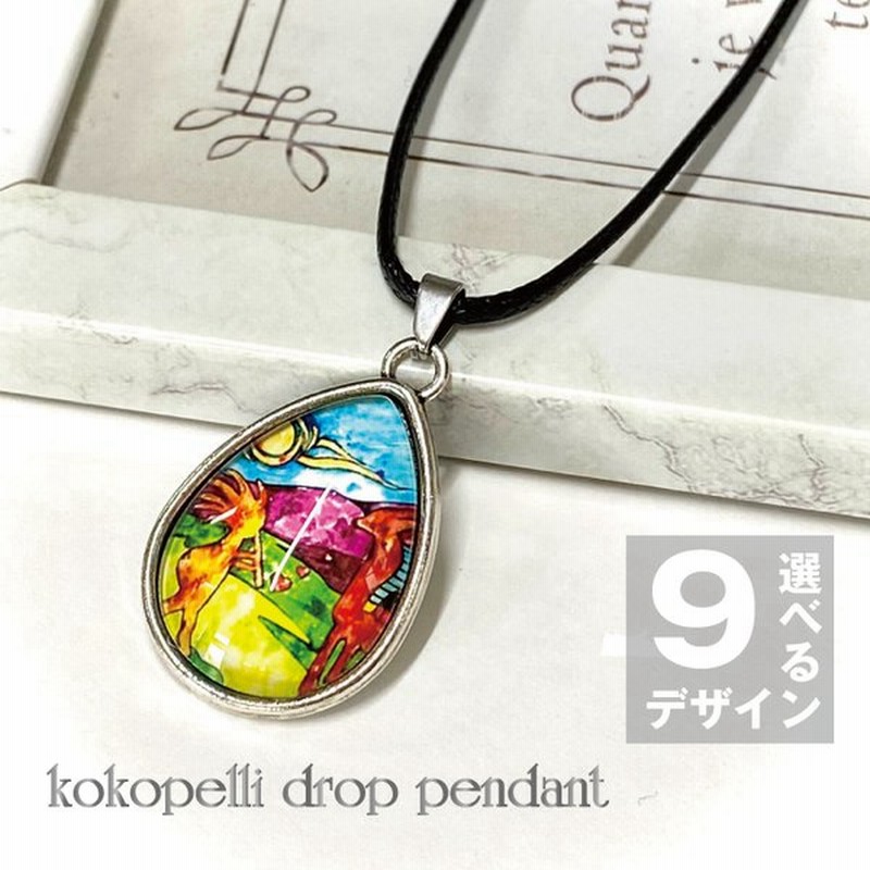 ココペリ アート 創造 お守り 開運 幸運 金運 恋愛 運気 アップ イラスト かわいい 人形 起業 仕事 成功 本物 正規品 グッズ ポスター おしゃれ 風水 送料無料 新品