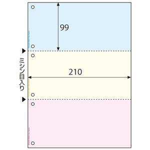 （まとめ）ヒサゴ マルチプリンタ帳票 撥水紙 A4カラー 3面 6穴 BPW2013 1冊（50枚） 