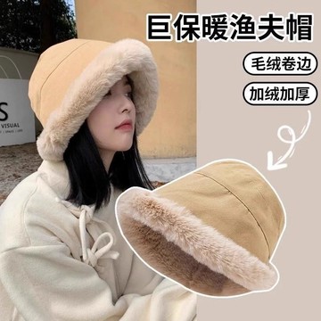 特賣🌞秋冬加厚毛絨保暖漁夫帽女防寒防風護耳盆帽北方冬天卷邊蒙古帽子漁夫帽女 羊絨盆帽 保暖大頭圍 韓系水桶帽