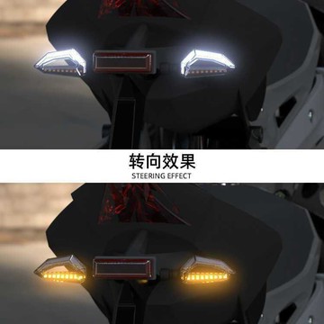X5適用春風250SR轉向燈NK前後改裝LED車燈摩托車電動車燈飾配 🛒免運