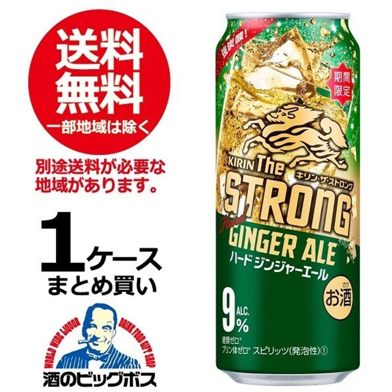 ショッピング 宝焼酎 ハイボール ジンジャー 350ｍｌ缶×24本 1ケース qdtek.vn