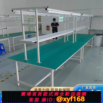 {可打統編 保固一年}雙面車間防靜電工作臺帶燈加厚打包臺桌子流水線桌實驗室檢驗臺