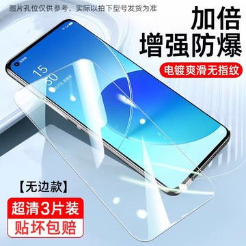 適用oppo鋼化膜opporeno6手機膜reno14/13/8全屏a72/a93/a36貼reno5/4se膜k9x