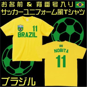 サッカーユニフォーム ブラジル 代表ユニフォーム ワールドサッカー 半袖 Tシャツ 綿100 レプリカ ナショナルチーム ゲームシャツ Bs 通販 Lineポイント最大3 0 Get Lineショッピング