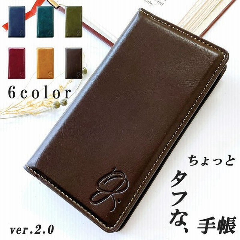 Gratina Kyv48 ケース カバー 手帳 手帳型 Au スマホケース スマホカバー 新タフ グラティーナ 京セラ 手帳ケース 手帳カバー 通販 Lineポイント最大0 5 Get Lineショッピング