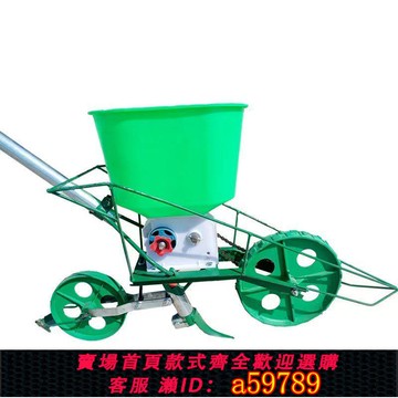 【廠家直銷 可打統編】撒肥料神器手推式播種神器多功能播種機花生玉米小麥大豆化肥輕便