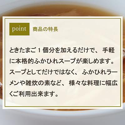 ふかひれ濃縮スープセット 着日指定不可   北海道沖縄離島配送不可