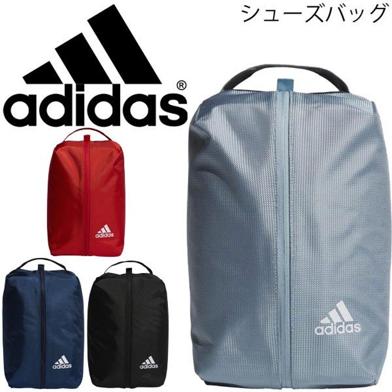 シューズバッグ アディダス adidas EPS 2.0 シューズケース Lサイズ メンズ レディース 靴入れ シューバッグ ジム 部活 クラブ 合宿  遠征/FTG44 通販 LINEポイント最大0.5%GET | LINEショッピング