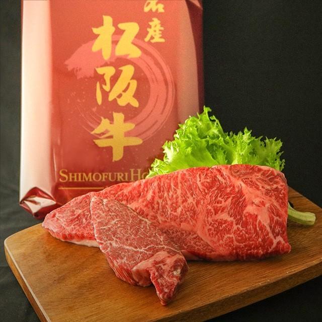 米沢牛 1頭 食べ比べセット ヒレ イチボ 各200g×1枚 400g 1〜2人前 焼肉 ステーキ 食べ比べ 米澤牛 肉 牛肉 和牛 国産 プレゼント 結婚祝い 内祝い 出産祝い