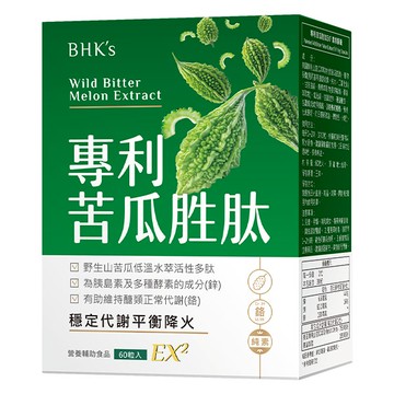 BHK’s 專利苦瓜胜肽EX2 （60粒/盒）