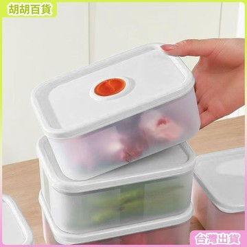 台灣有貨🚚【8個裝1000毫升大容量】廚房冰箱收納盒冷藏保鮮盒防串味可微波